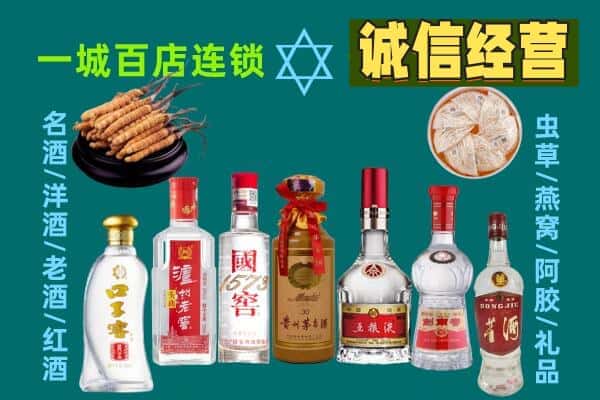 顺庆区回收五粮液酒瓶