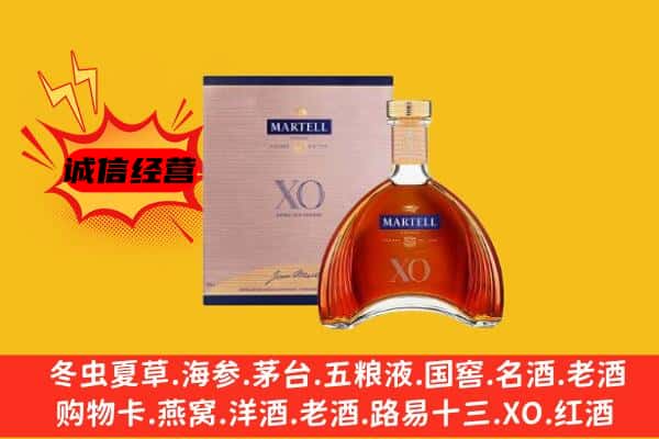 顺庆区上门回收马爹利价格