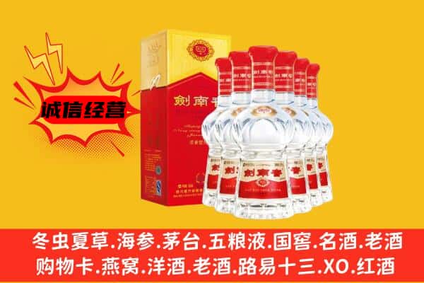 顺庆区上门回收水晶剑价格