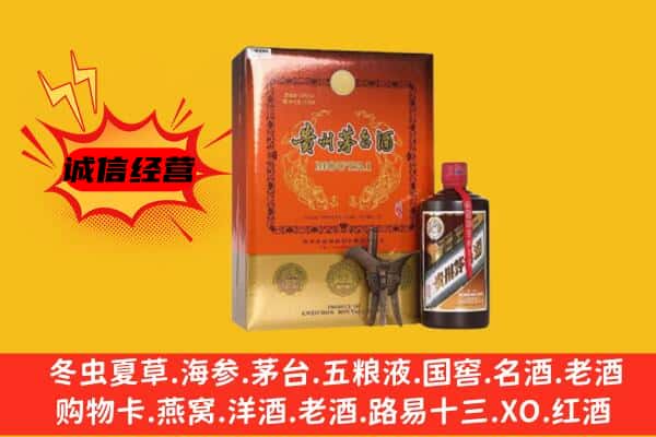 顺庆区回收精品茅台酒