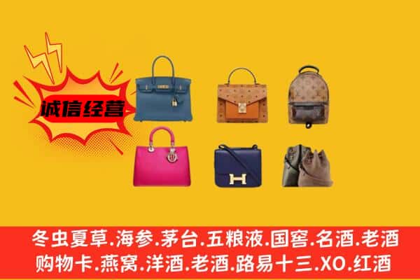 顺庆区回收名包