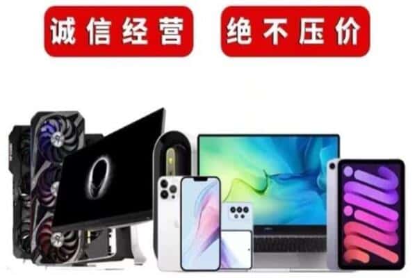 顺庆区回收音响